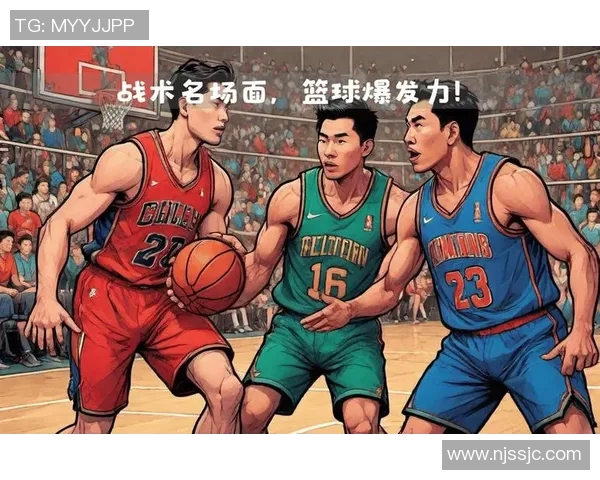 北京篮球队在钻石联赛中的战术表现分析与未来展望