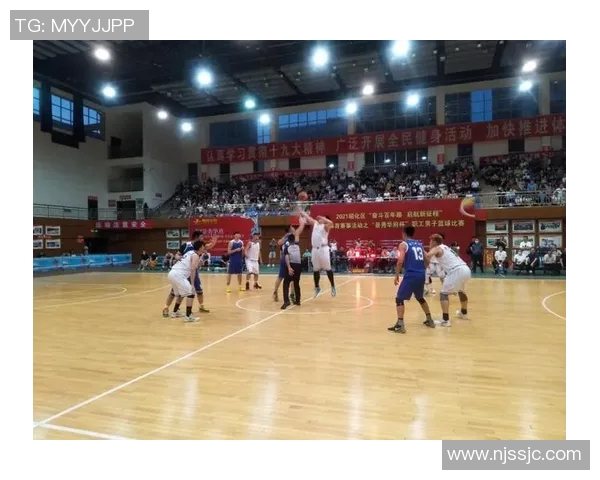 南京篮球队全国锦标赛征程回顾与奋斗精神的传承