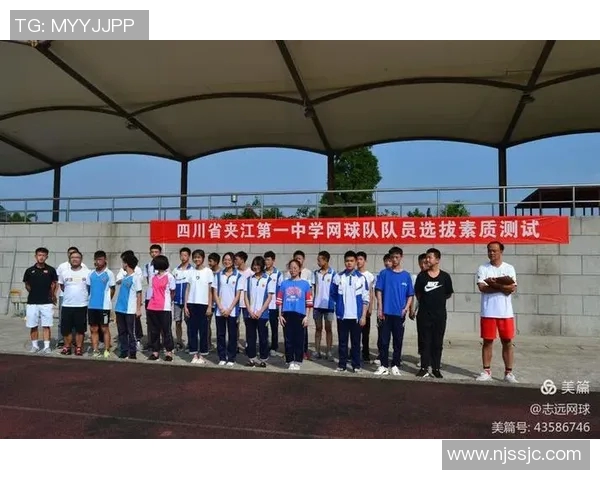 成都网球队的节奏分析与未来发展方向探讨