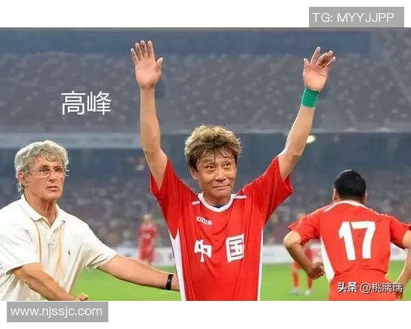 探寻那些没有简称的足球明星背后的故事与成就