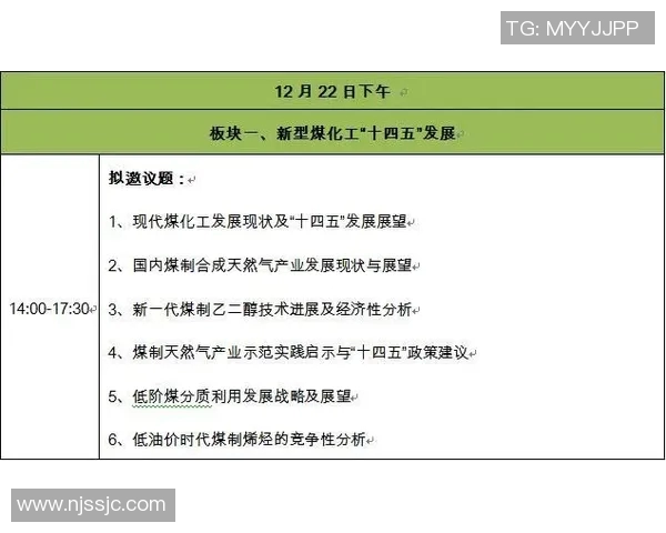 杭州乒乓球队战术解析与发展策略的深度探讨与展望
