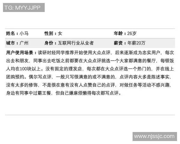 广州羽毛球队在欧锦赛中的个人能力表现分析与点评