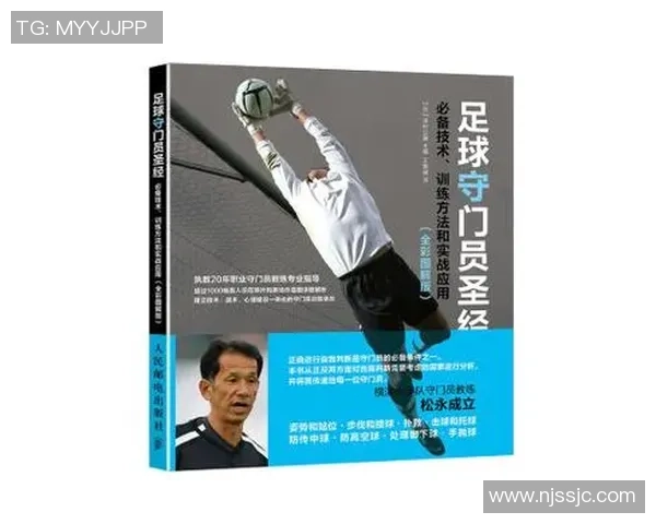 快速过人足球技巧揭秘提升球技的必备训练方法与实战应用