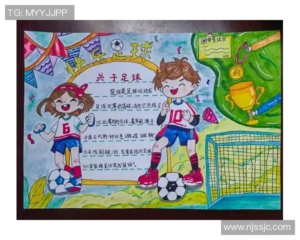 探索足球说教法在青少年体育教育中的应用与实践策略