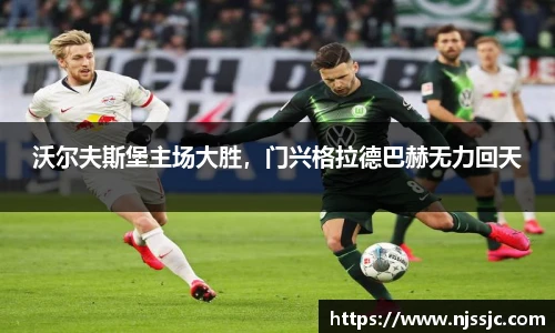 必一