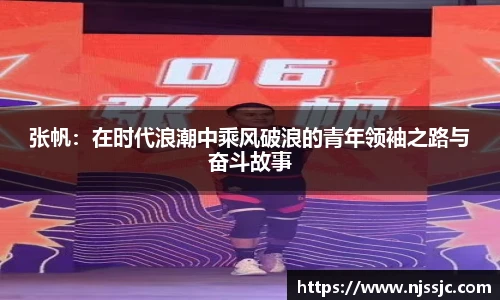 必一运动官网
