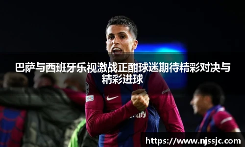 必一