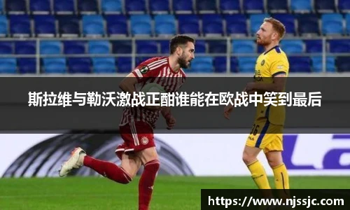 必一