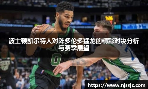 必一