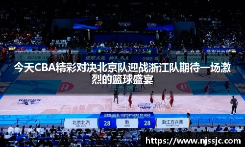 必一
