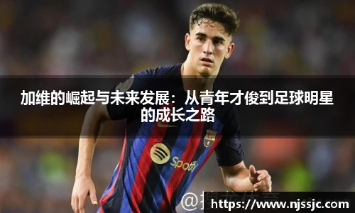 必一运动官网