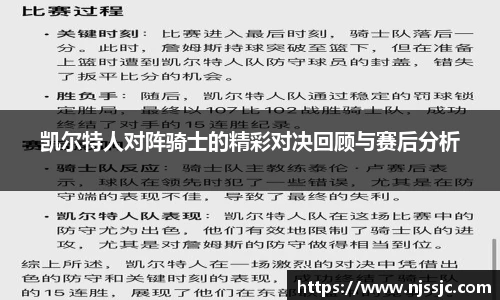 必一